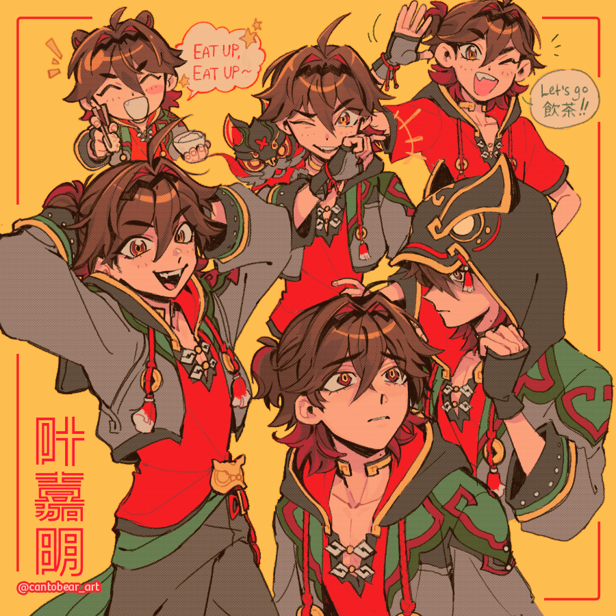 cantobear_art's tweet photo. he is so important to me #genshin https://t.co/KjdC5aAKqZ
