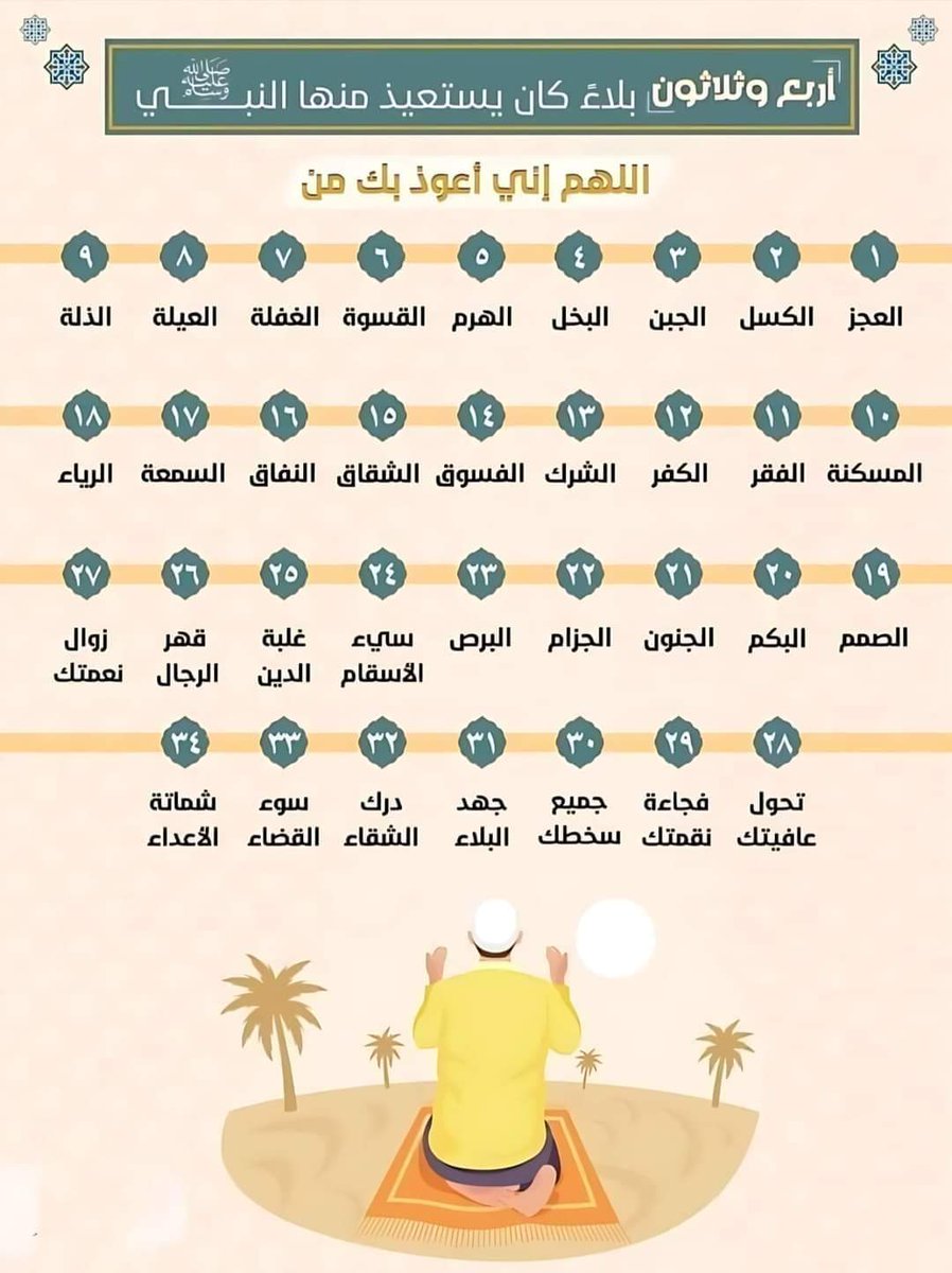 أصايل بنت فالح tweet media