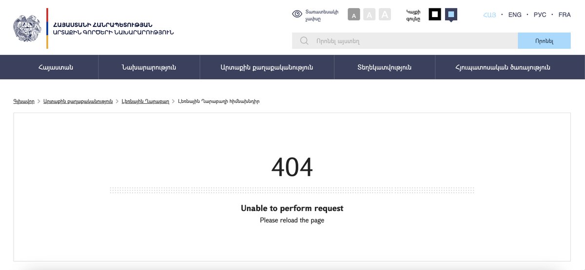 beglaryan_davit's tweet photo. 8 օր արդեն անցել ա, @MFAofArmenia տեխնիկական խնդիրները տենց էլ չկարացա՞ք լուծեք։ https://t.co/mFzBcnkUWF