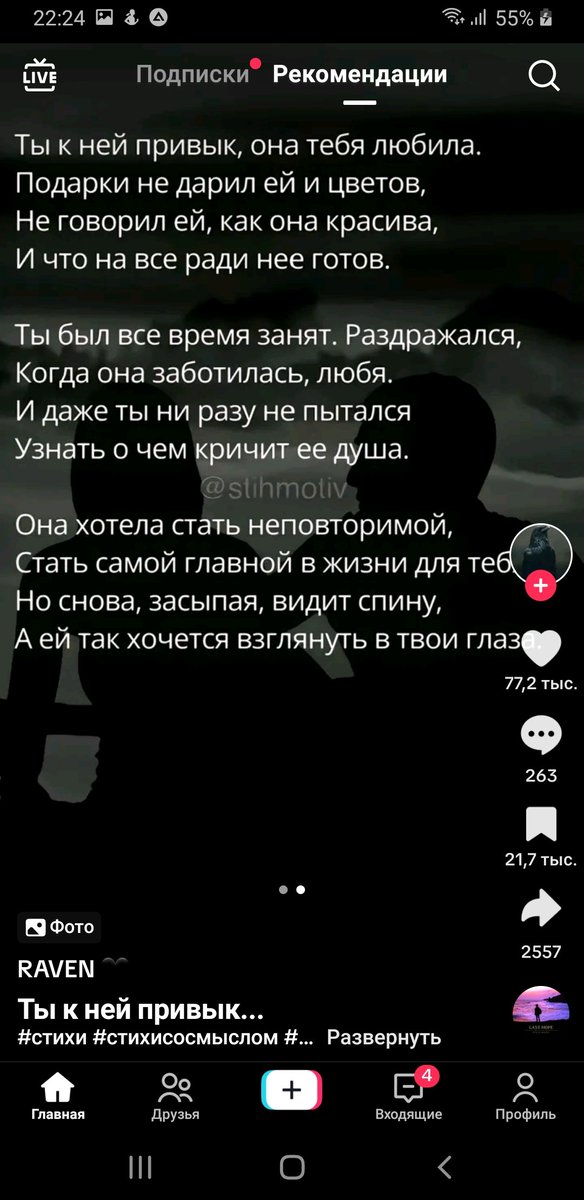 надеюсь не найдут (@mertviy__kit) on Twitter photo 