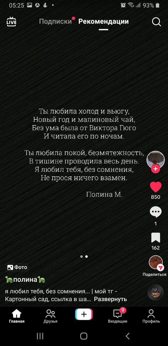 надеюсь не найдут (@mertviy__kit) on Twitter photo 