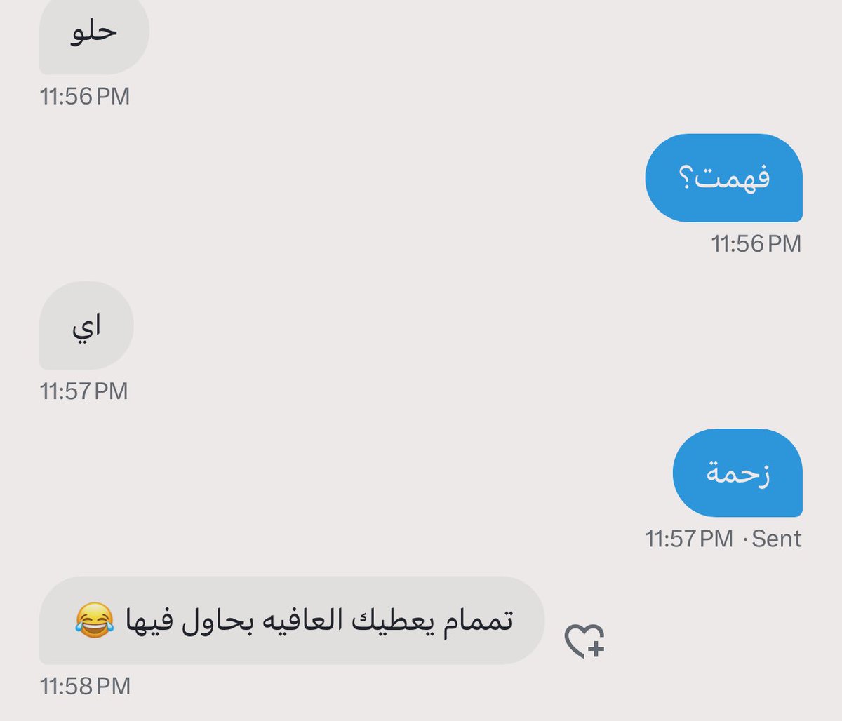 م. محمد البريكي | 📍 tweet media