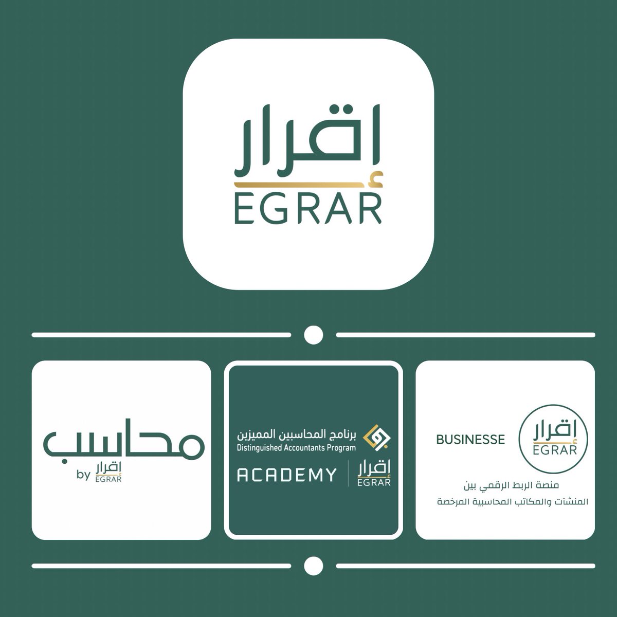 20 / 02 / 2020
تاريخ تأسيس منصة اقرار 

اليوم نكمل السنة الرابعة 4 ، و نفخر بما حققناه من انجازات من خلال منصاتنا وبرامجنا و بالتأكيد نقول لأنفسنا كل يوم لا زلنا بالبداية و نطمح بالمزيد دائما وابدا و نفخر اننا في منصة اقرار #مستقبل_المحاسبة 💚

منصاتنا و برامجنا :
- منصة اقرار