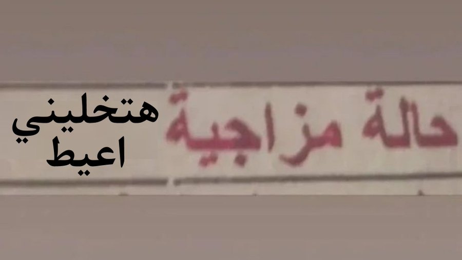 Mood :