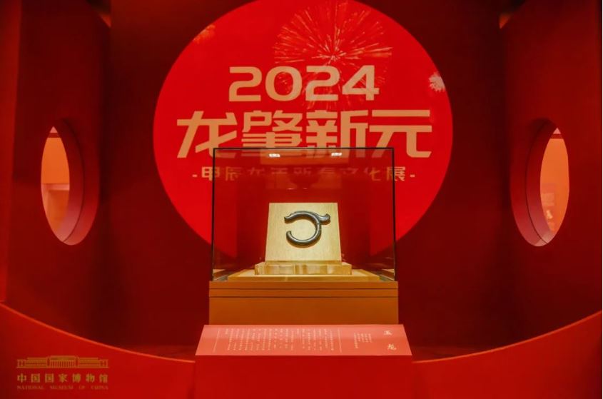 BeijingReview's tweet photo. An exhibition kicked off recently at the #NationalMuseum of #China in Beijing, starring over 200 pieces of #dragon-themed cultural relics from the #NeolithicAge to the early 20th century. In Chinese culture, the dragon is considered an auspicious creature, bearing the features of nine different animals. The ancient Chinese believed that the dragon deity controlled the winds and rain, safeguarding the harvest. #YearoftheDragon #museum #CNY (Photos: National Museum of China on WeChat)