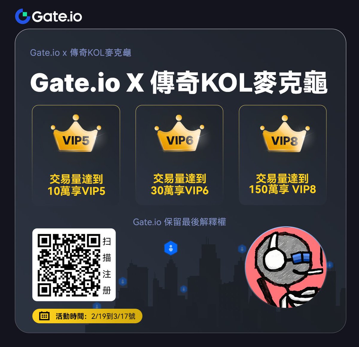 各位新年快樂🎆 今天發一個Gate 交易所的Startup 加薪計畫小資成本嚕大肉，平均每個月可以從gate嚕個200-900U，算是穩定加薪的好方法。  作法： Gate交易所上面有個Startup代幣發射平台