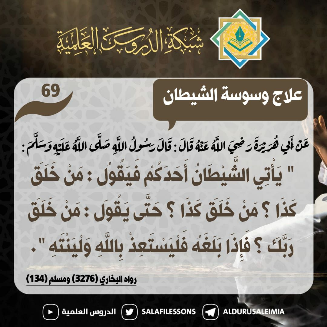 BSlfyt's tweet photo. #غلاء_المعيشة 

🔴
✔#بطاقات_دعوية_ودرر_سلفية ✔
🔴 https://t.co/fMoqHPTViA