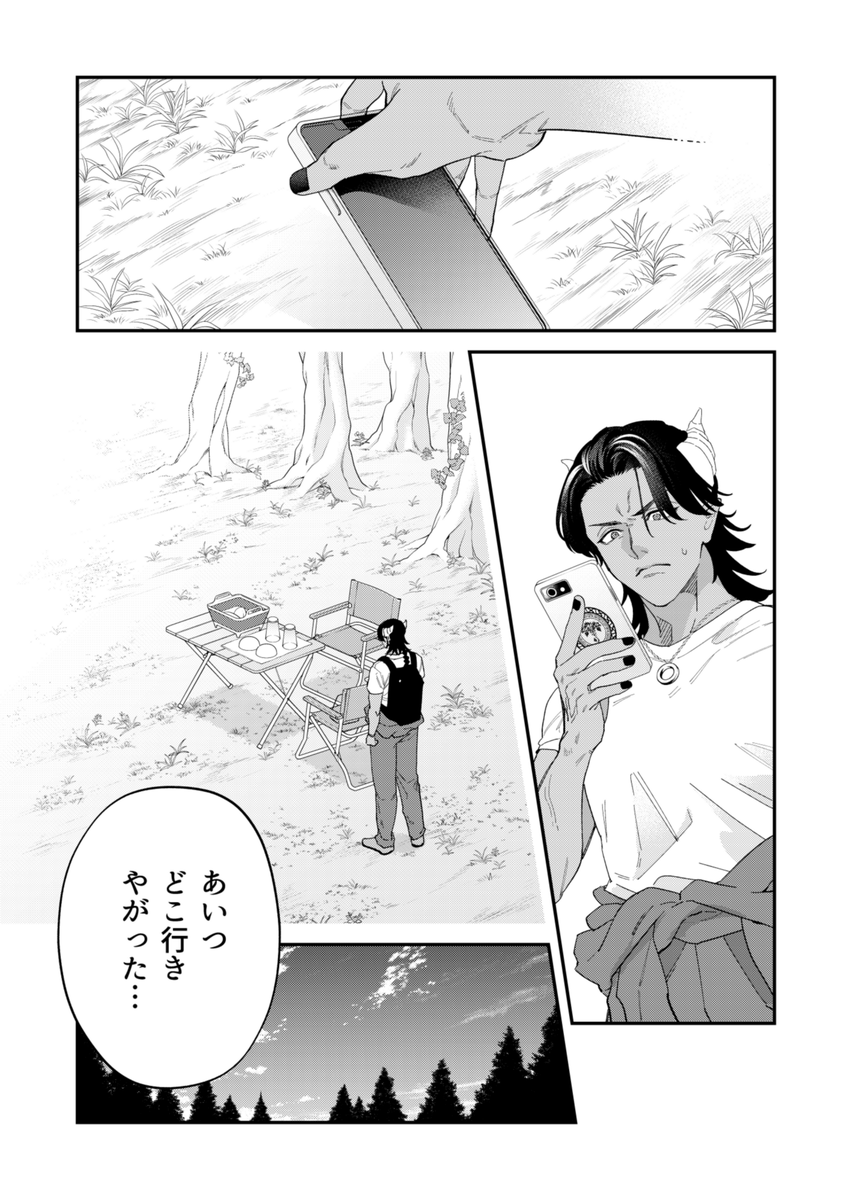 「#魔王城の料理番」最新話更新されました!  🔗先読み11話🔗 https://kuragebunch.com/episode/14079602755592599384 🔗無料10話🔗 https://kuragebunch.com/episode/14079602755480587979  ⋱コミックス発売中⋰ 1巻:https://bit.ly/4bmjeJ9 2巻: