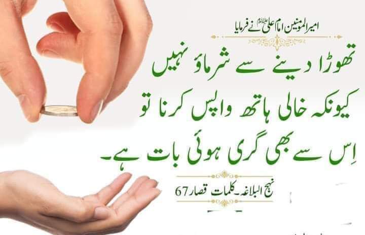 Mohammad Khan (@mohammadkh6034) on Twitter photo 