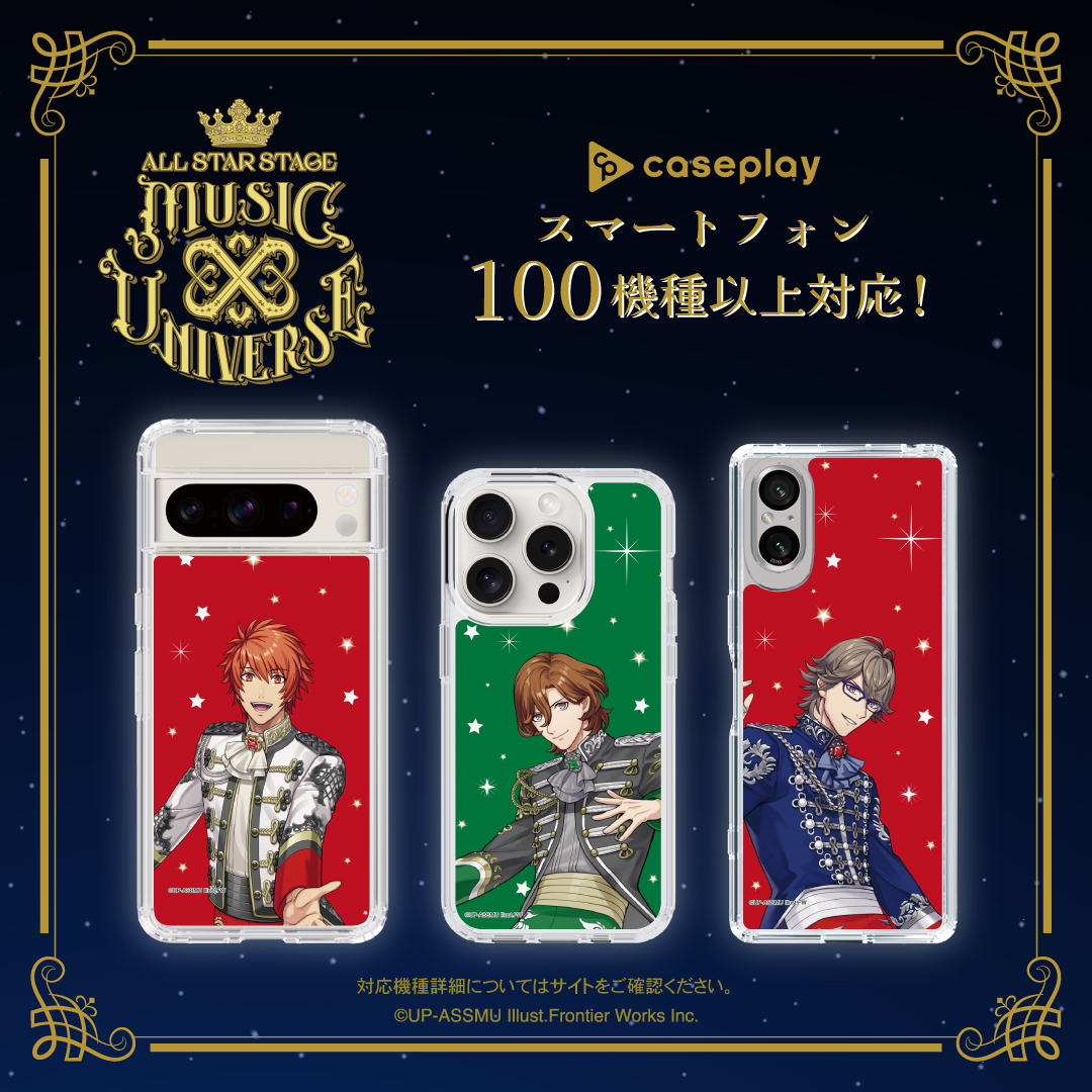 うたプリ♪マジLOVE新作速報R в X: „「うたの☆プリンスさまっ うたプリ♪マジLOVE新作速報R в X: „「うたの☆プリンスさまっ