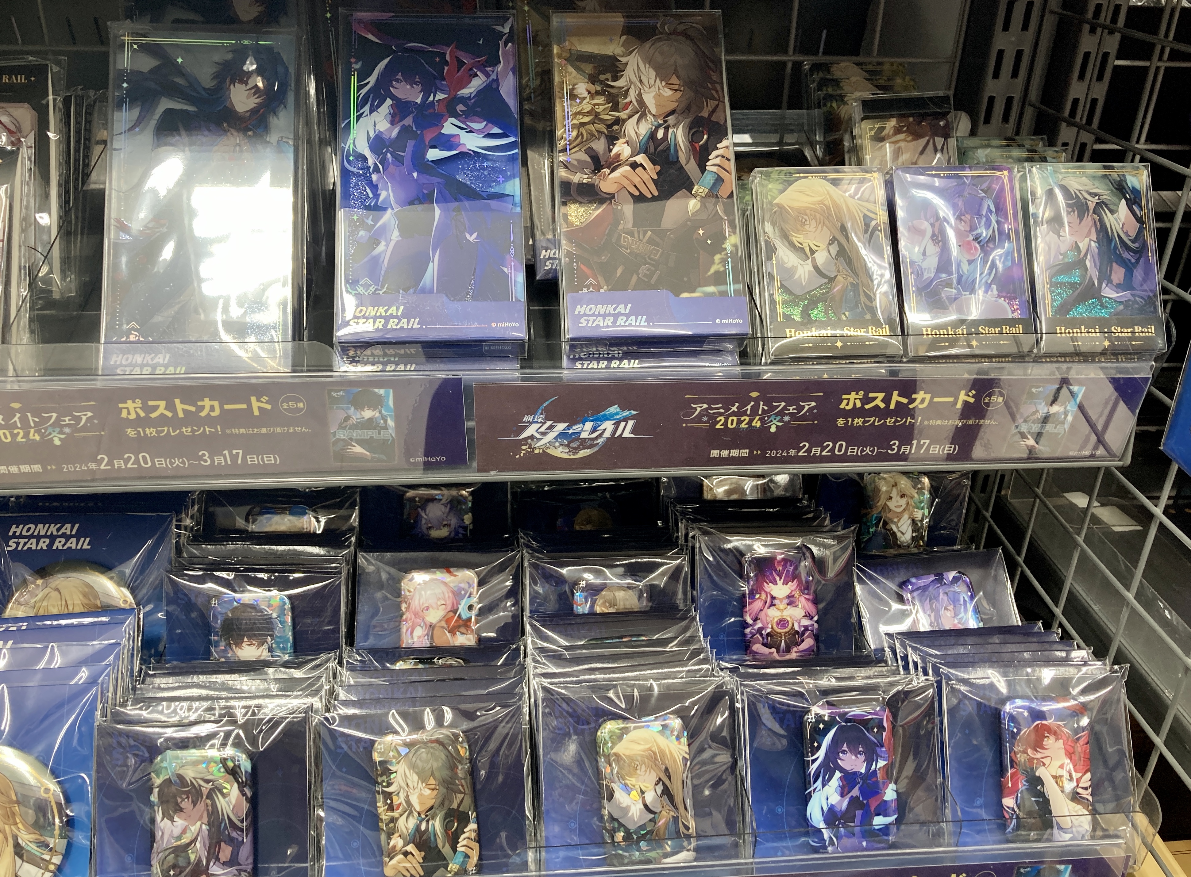 アニメイト那覇国際通り店 on X: アニメイト那覇国際通り店 on X: