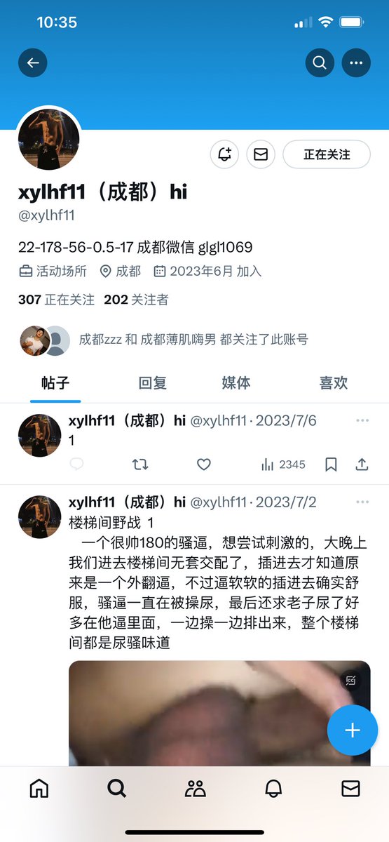 EvenlsaT3T's tweet photo. 新增骗子一枚。推特@xylhf11 ，叫任浩，收了钱直接消失了。小心上当了。 https://t.co/UUZD0OOQbJ