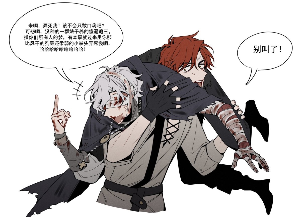 #OC 在城镇学了很多脏话来挑衅激怒冒险者