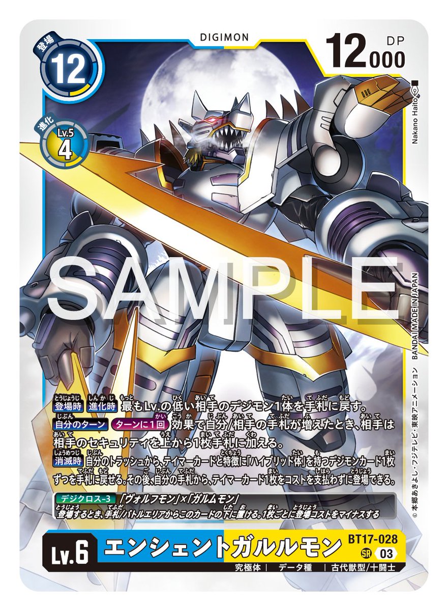 公式】デジモンカードゲーム в X: „☆最新カード紹介☆ 3月29日 公式】デジモンカードゲーム в X: „☆最新カード紹介☆ 3月29日
