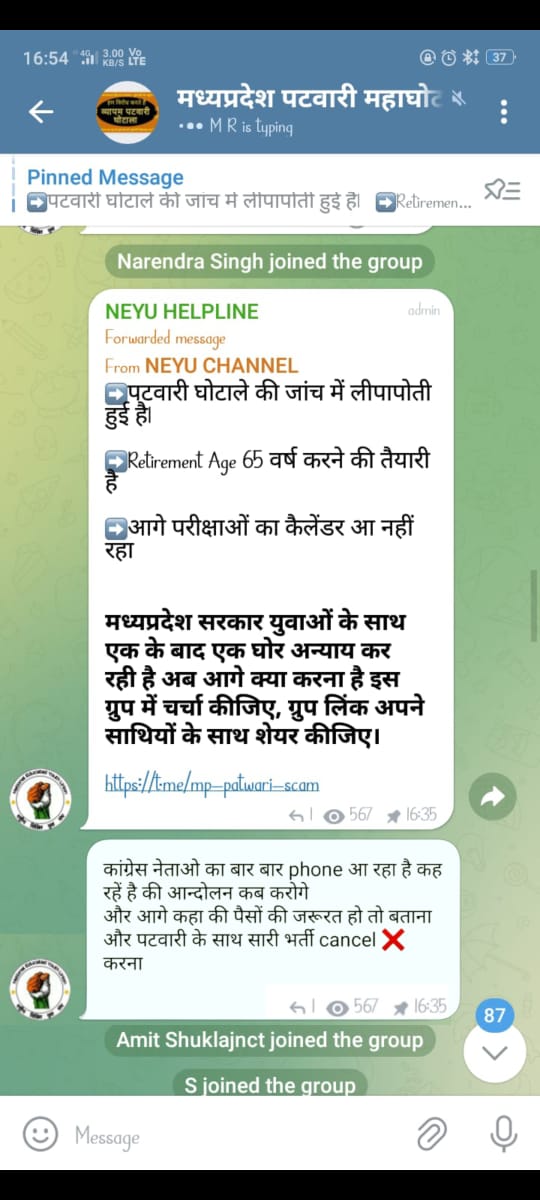 कोई लोहे का व्यापार करता है,और किसी का व्यापार दूध का है।लेकिन बेशर्म लोगो का व्यापार है बच्चो का भविष्य,जिसे ये बेच कर राजनीतिक ख्याति अर्जित करते है।उन भूतपूर्व सैनिक,विकलांग या उन घरेलू महिलाओ का तो सोच लेते जिन्होंने बड़ी मुश्किल से सफलता हासिल की है
#युवाओं_के_साथ_मोहन_सरकार