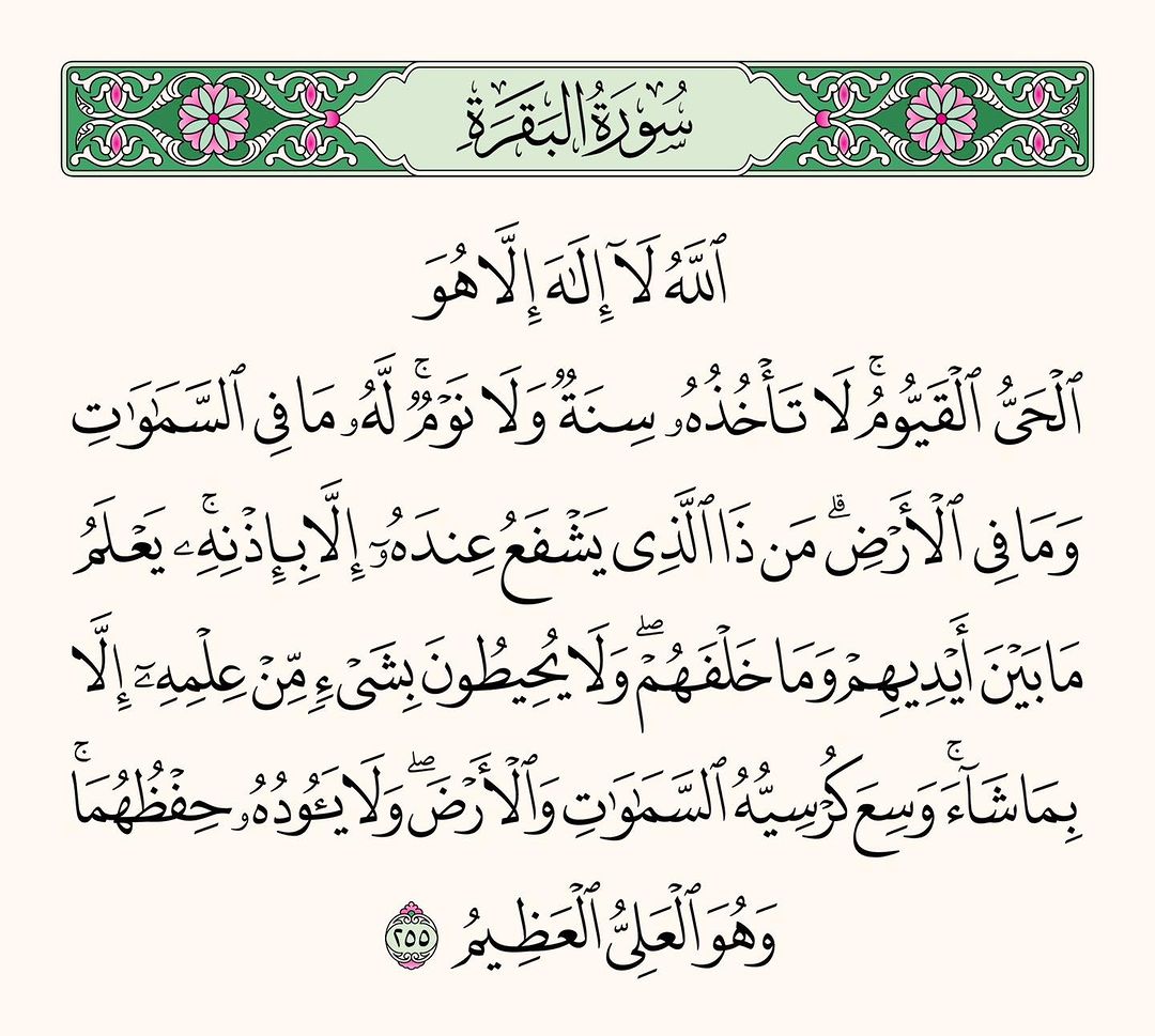 یا الله tweet media