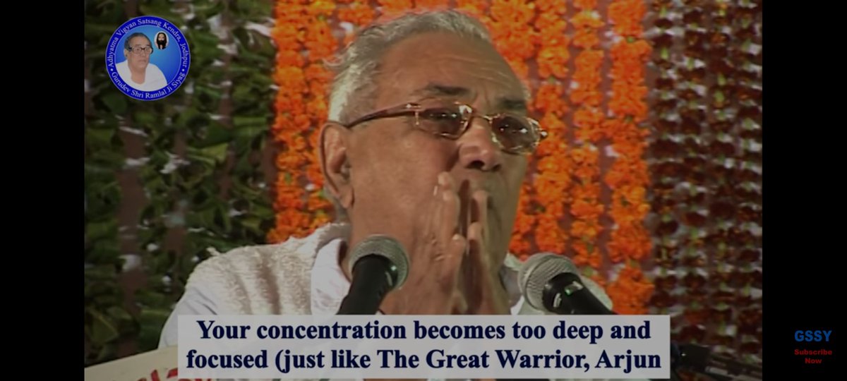 जय गुरुदेव