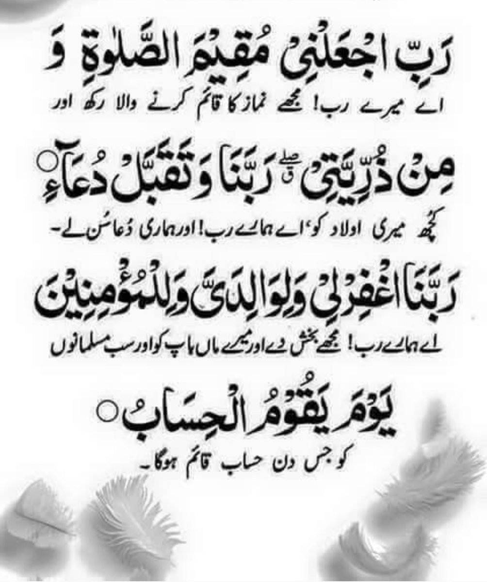 Wajahat Asif tweet media