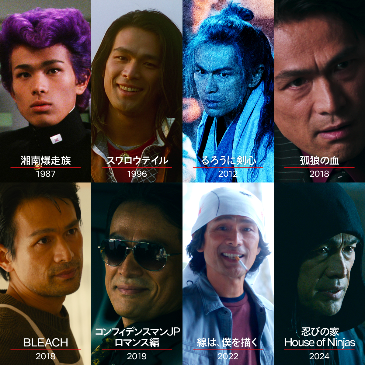 激レア iPhone スマホカバー 湘南爆走族 江口洋助 激レア iPhone