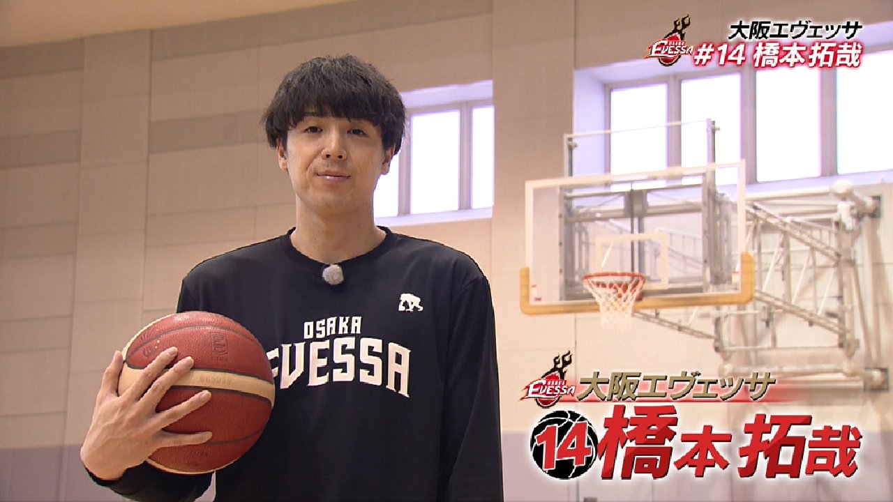 大阪エヴェッサ 橋本拓哉 ユニフォーム XXL まいどくん ペンライト