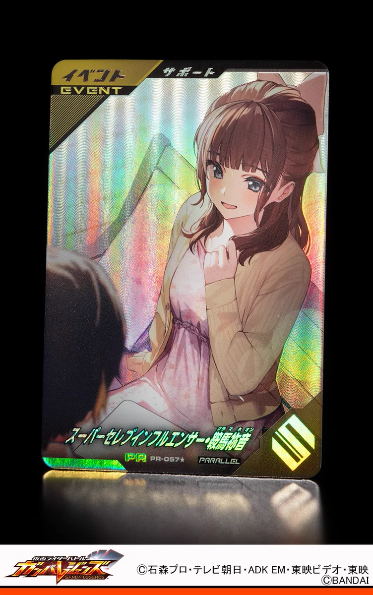 月音ページ GANBALEGENDS on X: 