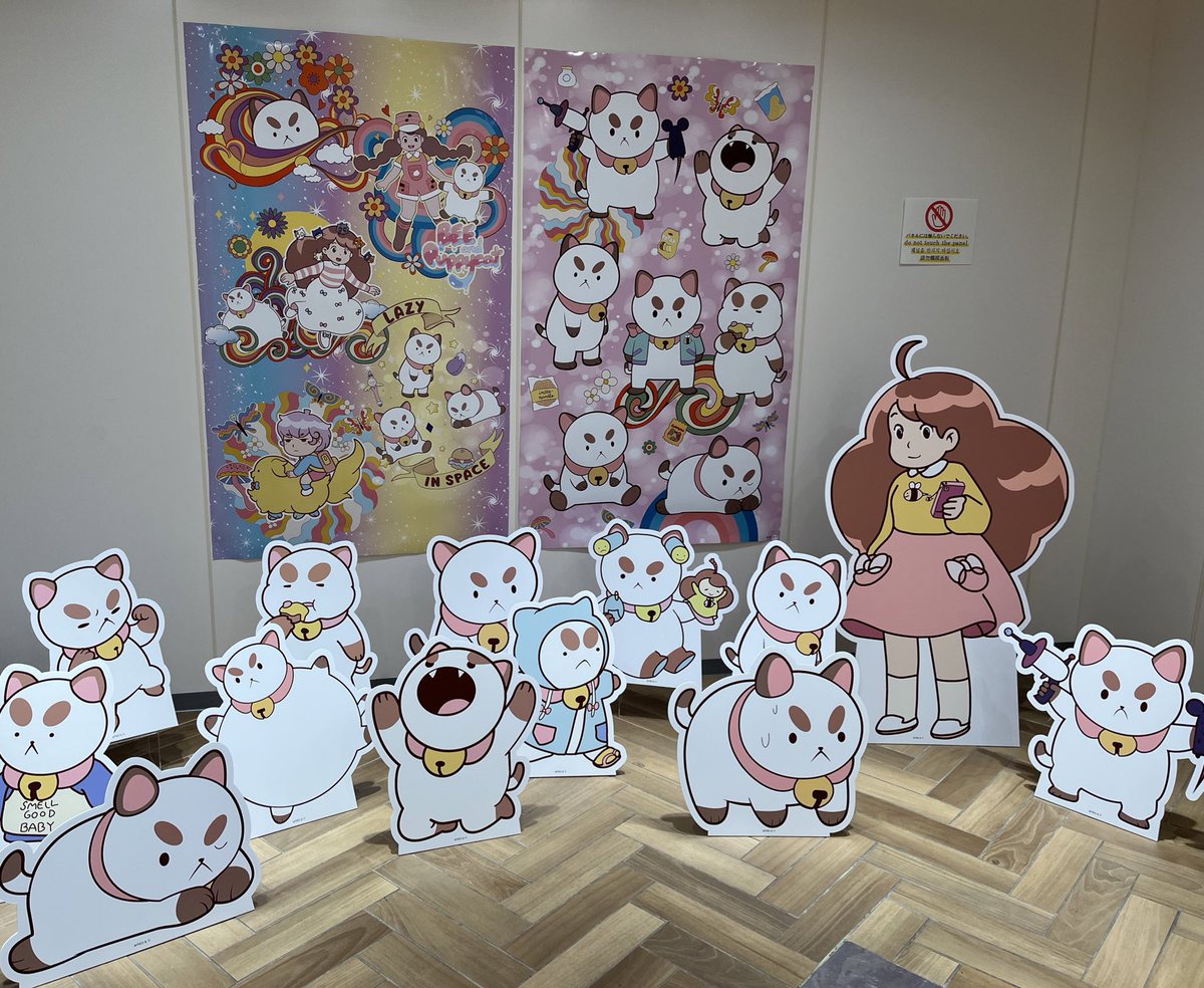 ビーパピのポップアップ行きました〜！
2階のパネル展示でヴッッガワ”イイ”ってなった〜！