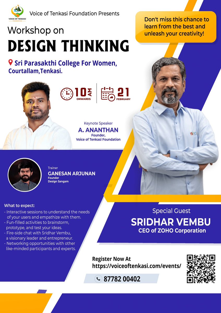 Tomorrow at Sri Parasakthi College for Women, Courtalam!  

A workshop by <a href="/voiceofTenkasi/">Voice of Tenkasi Foundation</a> in pursuit of building tomorrow’s women leaders and hi-tech workforce!

<a href="/svembu/">Sridhar Vembu</a>