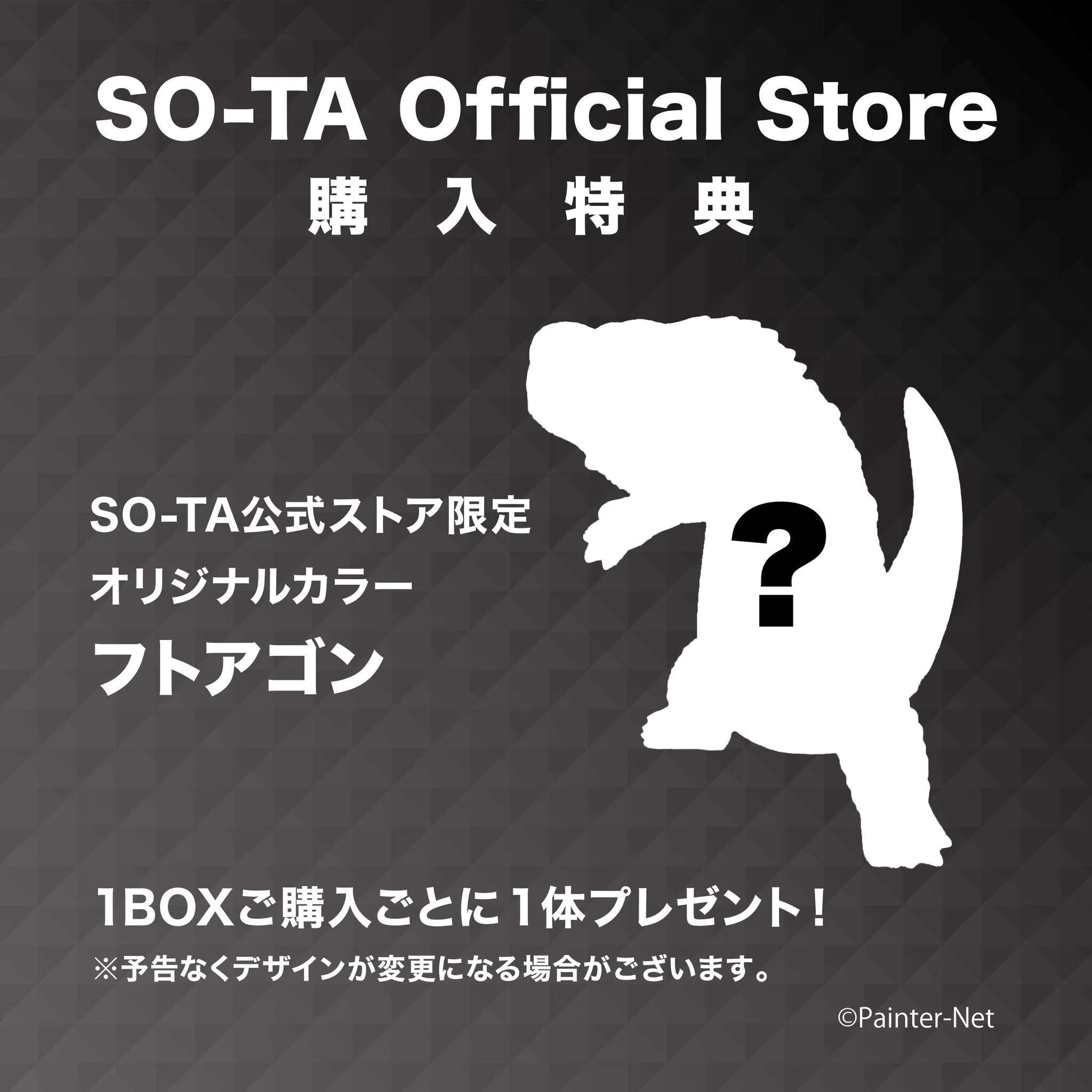 スタジオソータ【公式】 on X: 