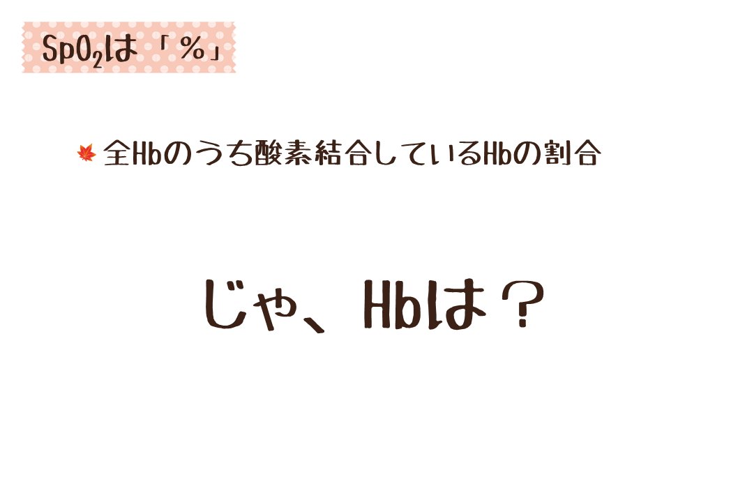 宮秋まどか❤️🩹【ICU看護師Vtuber】 tweet media