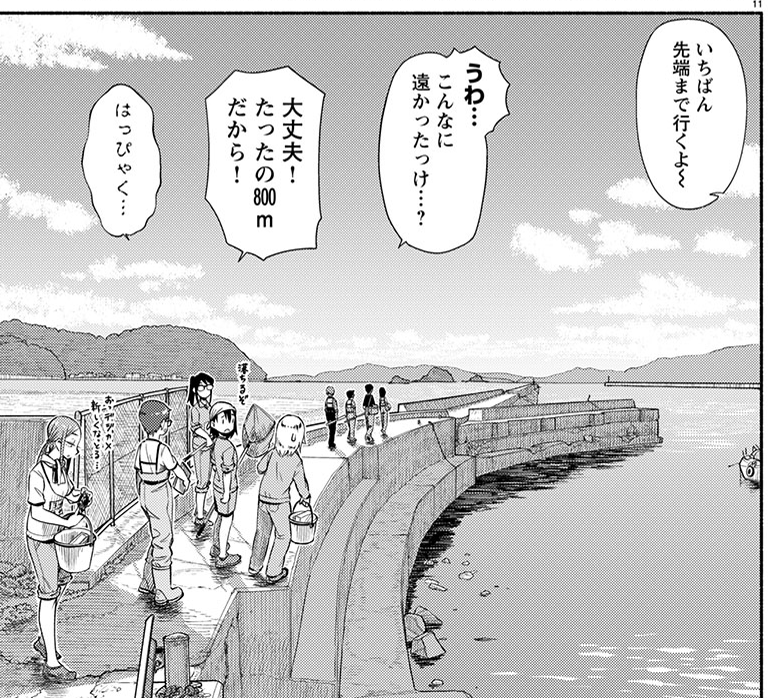 本日2/20はヤングチャンピオン烈No.03の発売日です。『放課後ていぼう日誌』は70話目、新キャラ生物部部長登場でその生物部のお手伝いをする話です。ぜひ読んでください!#teibo