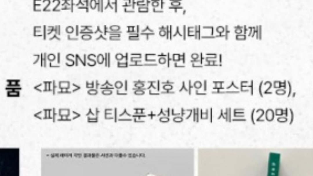 파묘 이벤트 뭐얔ㅋㅋㅋㅋㅋㅋㅋㅋㅋㅋㅋㅋㅋㅋㅋ