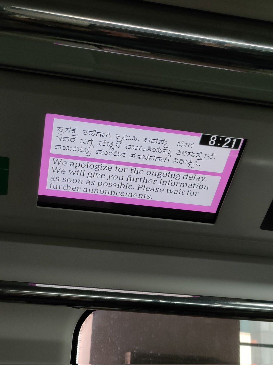 HarshithRajuPV's tweet photo. Why this delay #NammaMetro #PurpleLine https://t.co/lP4Tg8MImC