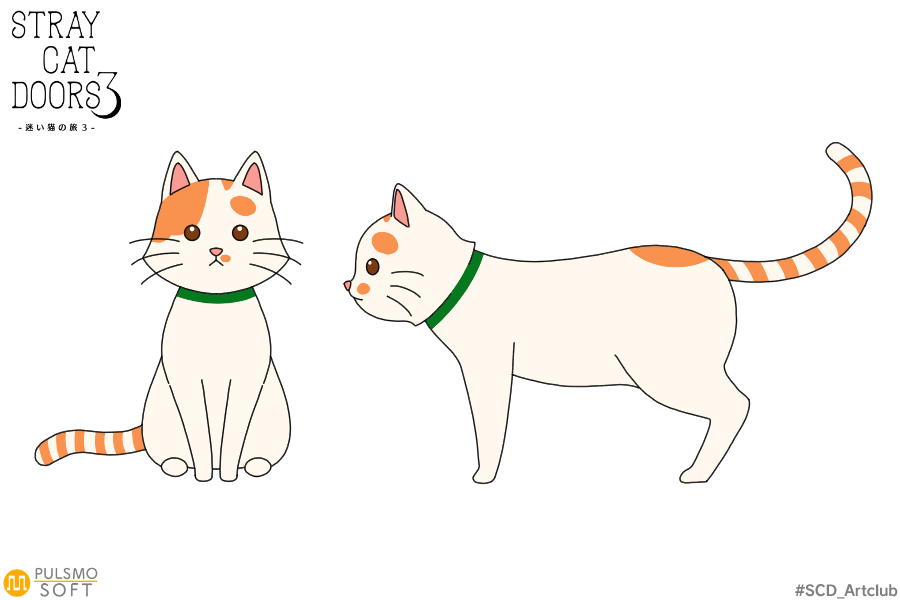 ❤Love Your Pet Day❤

好きな猫ちゃんの柄を描いてみよう！🐈
#SCD_Artclub のタグをつけて投稿してね！✍

Let's draw a pattern of your favorite cat!🐈
#SCD_Artclub Post with the tag ✍

 #Love_Your_Pet_Day 
#迷い猫の旅 #StrayCatDoors #猫