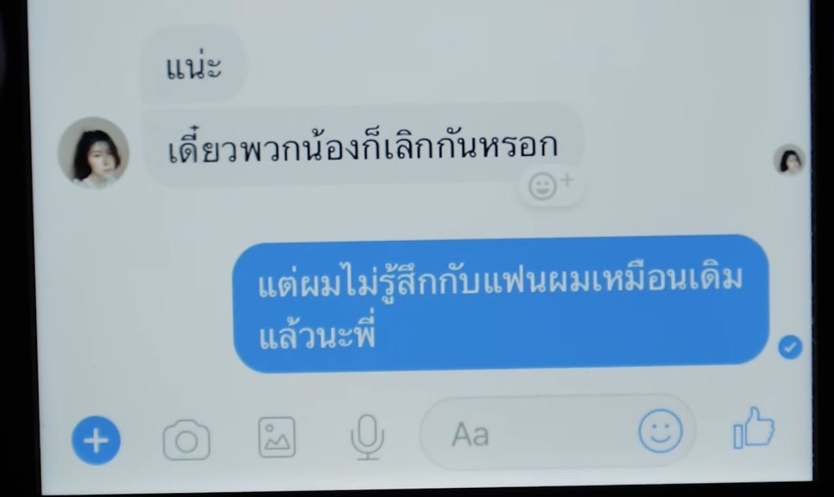 listenokraphy's tweet photo. ที่ผ่านมา…ทำไมไม่บอก

#ตัวแถม https://t.co/fasVm2iIuL