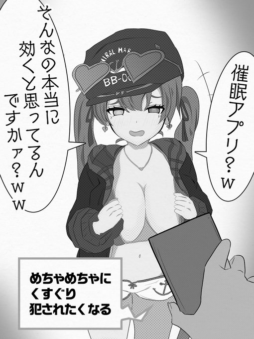 せんちょ
#くすぐり 