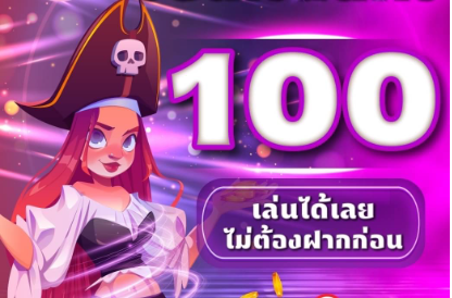 HHVHHV948795's tweet photo. 📌เล่นได้ ไม่ต้องฝากก่อน
📌แจกเครดิตฟรี  100 บาท 
📌ทำยอด 600 ถอนได้ 100 บาท
📌กดใจ ♥️ + รีทวิต ♻️ + คอมเม้น #แจกจริง
 สมัคร   :  https://t.co/FCygm0v0y9
 𝐋𝐢𝐧𝐞  : https://t.co/Cqdl7Cg83m
#เครดิตฟรีล่าสุด #สล็อต #เวบตรง #โปรสล็อต https://t.co/lnt3dLzP5i