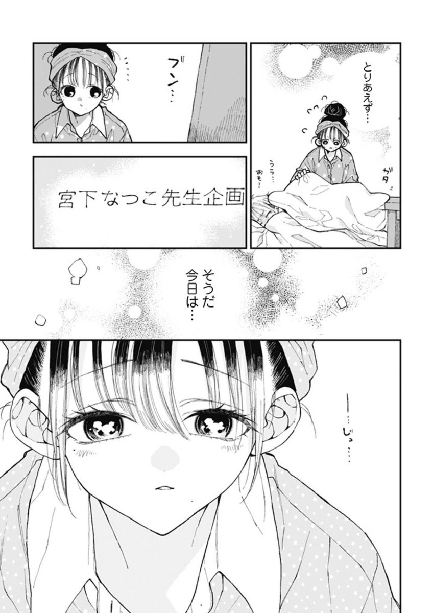 ハロー・マイ・ホーム更新されました✨☺️

https://t.co/qsw3oG61uo 