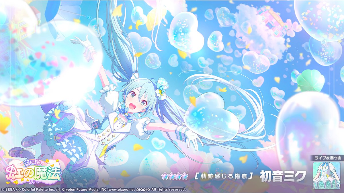 モモジャンミクさんの特訓後のイラスト、もれなく全部素晴らしいな？？？