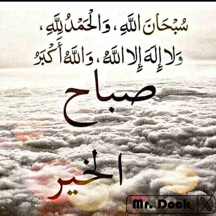 Good morning