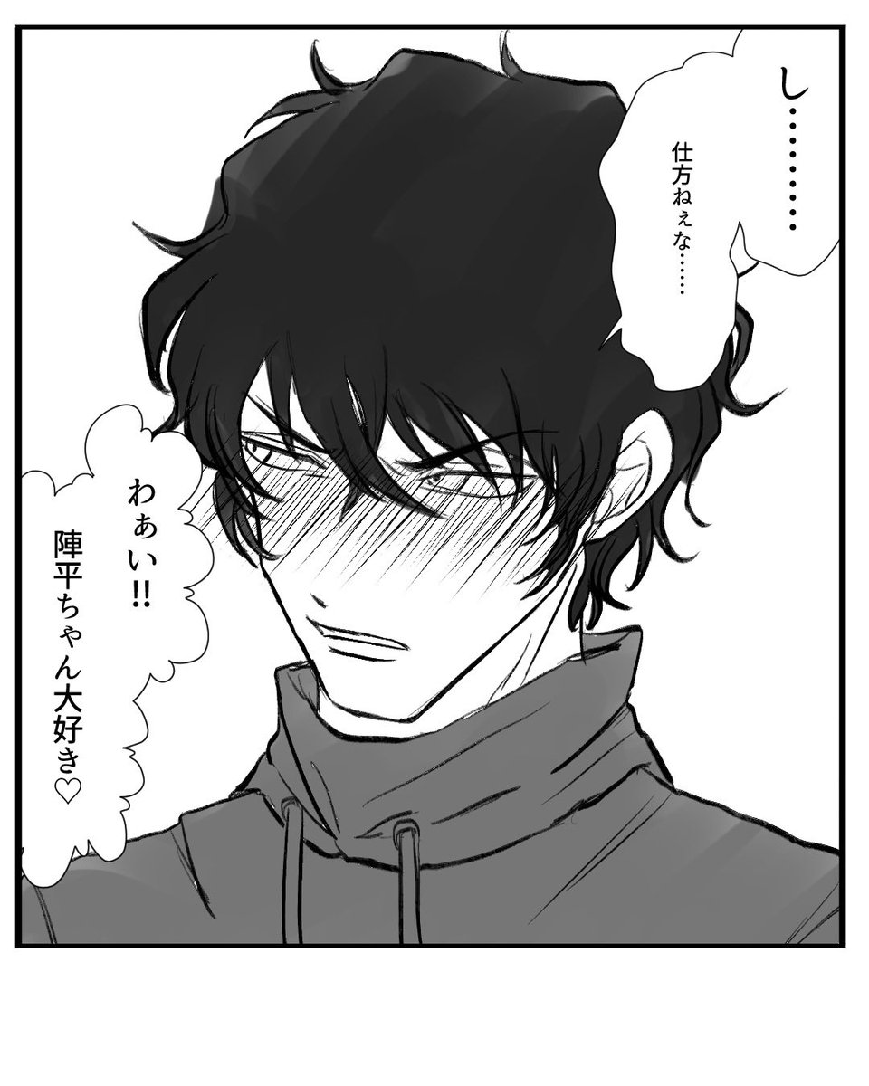 ヌン茶にいく萩松 