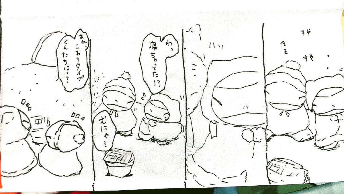 おはようございます。
今日のみがわり劇場1914
 #みがわり劇場 #pokeon #Substitute 