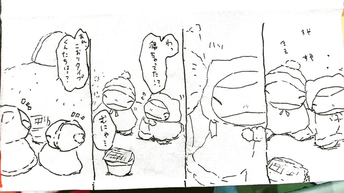 おはようございます。
今日のみがわり劇場1914
 #みがわり劇場 #pokeon #Substitute 