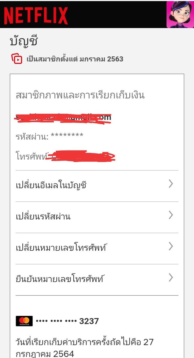 Lala_snowmic's tweet photo. 🌻หาคนหารเน็ตฟิก 4 k 1 แอค งับ
ราคา 85 บาท ต่อเดือน ( ขอคนอยู่ยาวๆ) โอนแล้วรับรหัสได้เลย
ไม่ใช่ร้านขายแอพนะคะ เป็นแอคของเค้าเองพอดีมีเพื่อนออก
 #หารnetflix #หาคนหารnetflix #หารเน็ตฟลิกซ์ #หารnetflixราคาถูก #หารเน็ตฟลิก #หาnetflix #netflixราคาถูก https://t.co/z8rgYDEmVL
