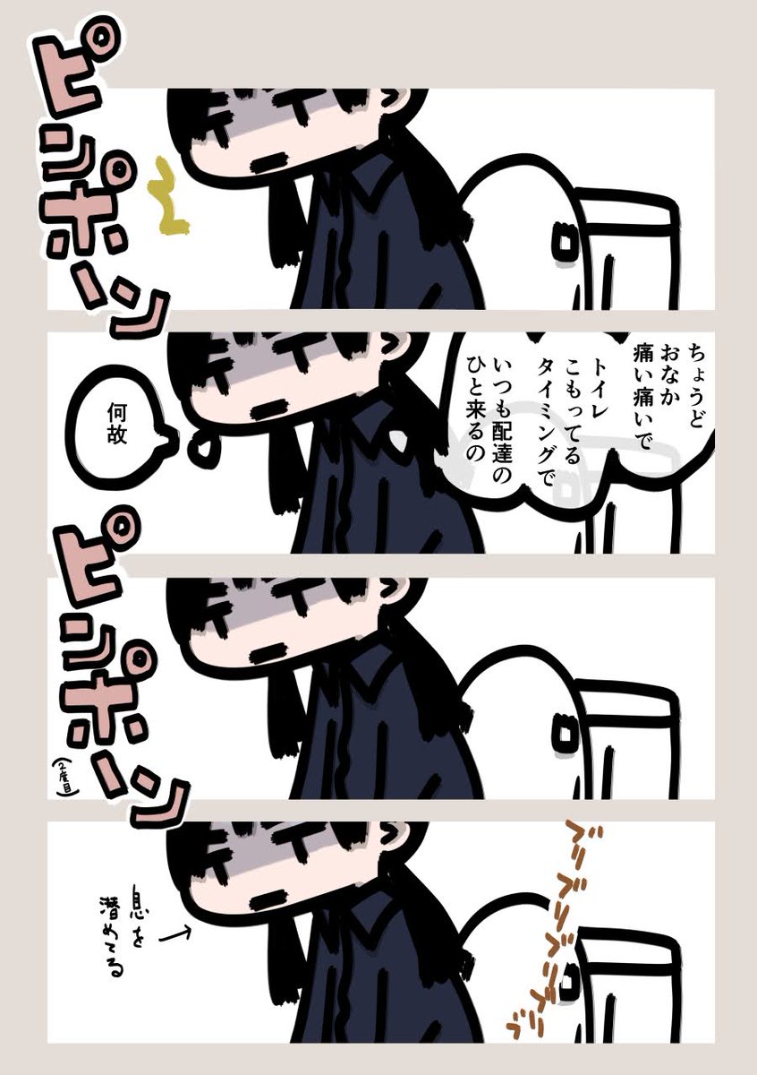 今日も一日 