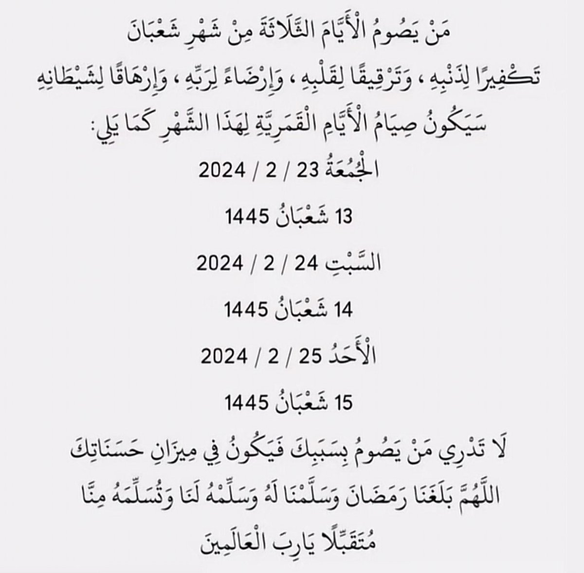 li2202r's tweet photo. #فضفض_بتغريده اللهم ارحم ابي وامي واخي واغفر لهم https://t.co/oODjarSYuD