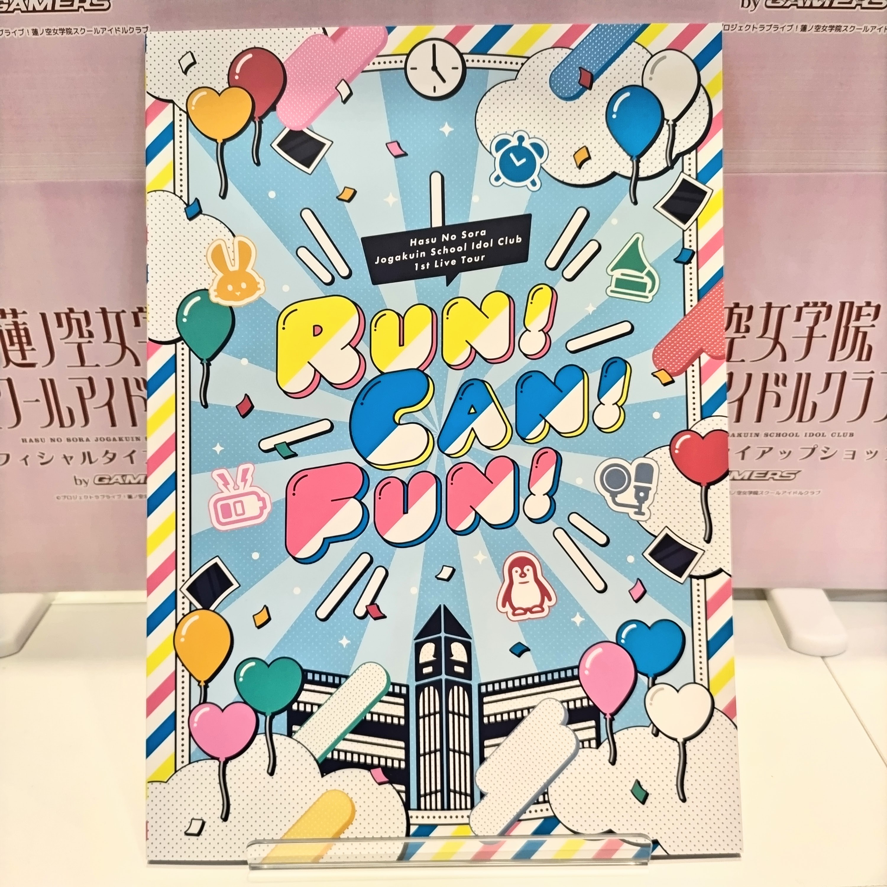蓮ノ空女学院 1st Live Tour RUN！CAN！FUN！パンフレット ラブライブ！蓮ノ空女学院スクールアイドルクラブ 1st Live Tour