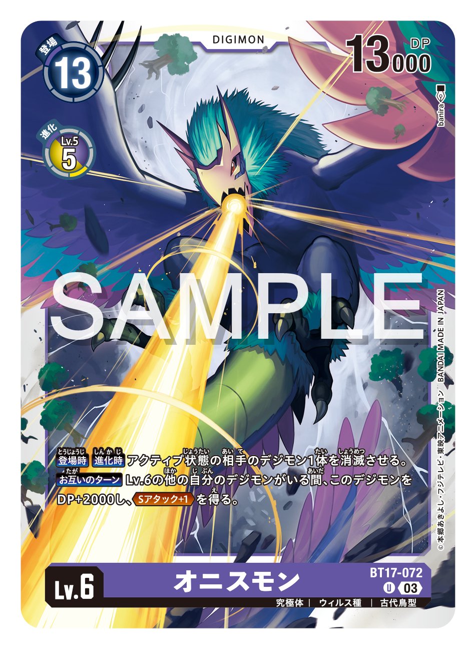 ◇即決◇ Dg-3 未来への可能性 限定プロモ 美品 ◇ 状態ランク