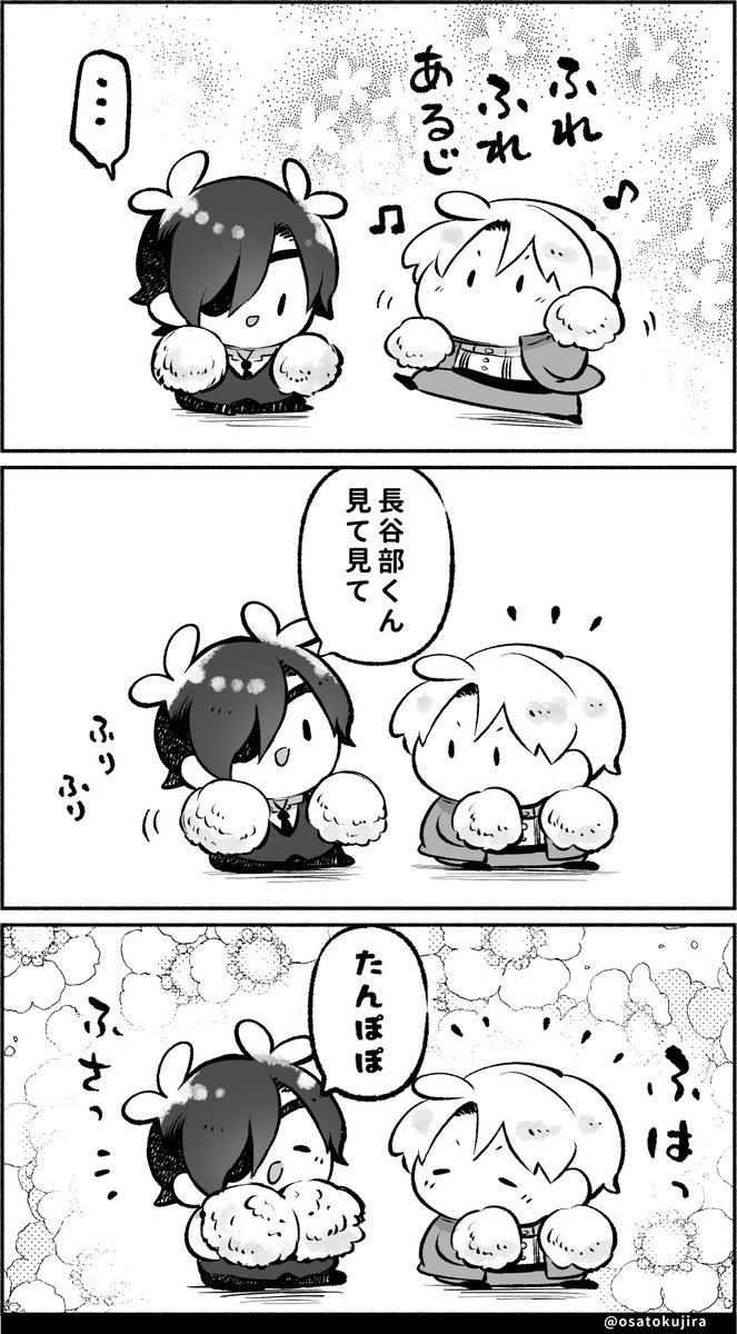 ダンデライオン光忠🌻