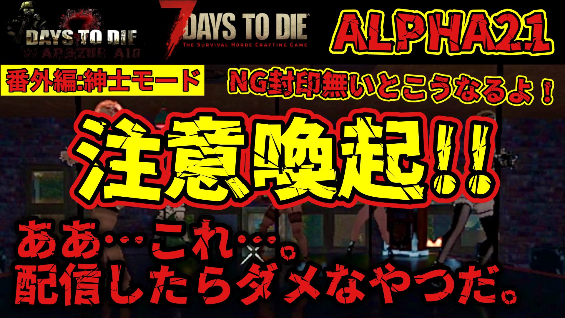 げーむ【鬼に金棒】TAKUたまに絶叫者👹© on X: 
