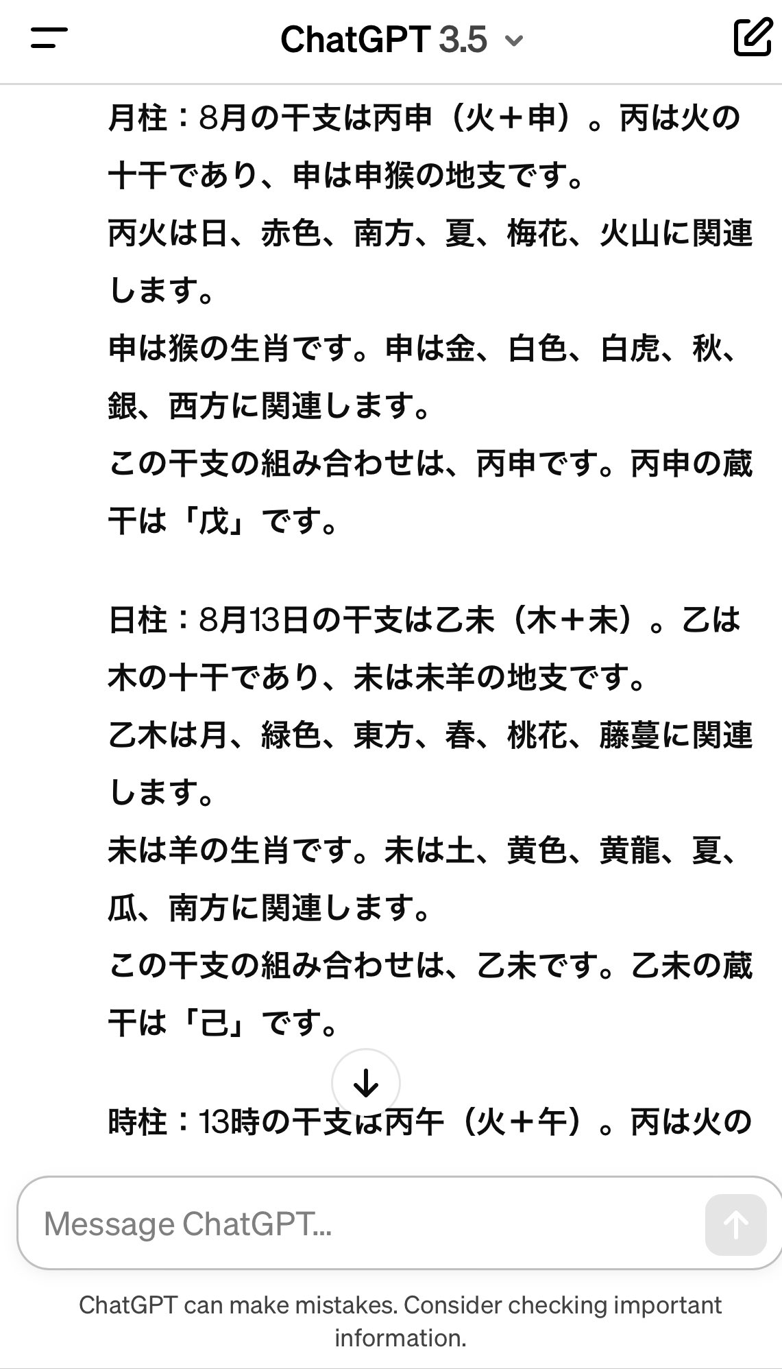 革新りこち on X: 革新りこち on X: